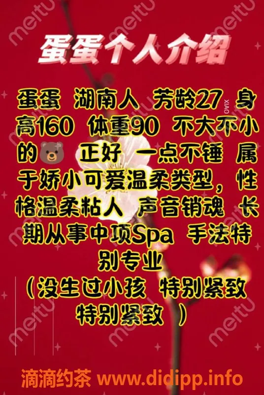 烟台spa会所-福山SPA公寓，真实体验尽在这里