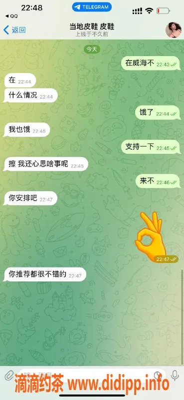 烟台楼凤资源信息,大哥捧场！热情服务，小姐妹等你来体验