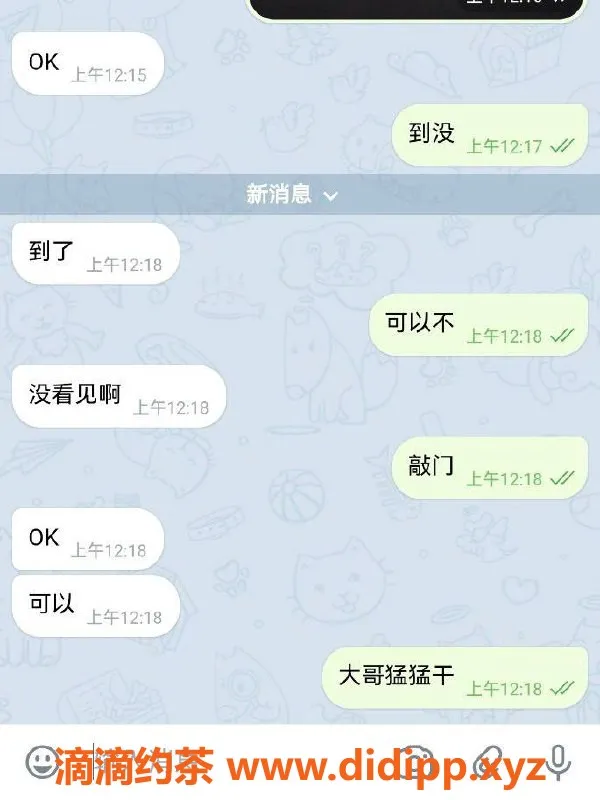 烟台楼凤资源信息,大哥猛猛干，实力推荐！