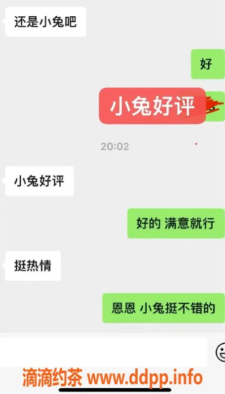 潍坊楼凤-潍坊高新区，170高、105体的24岁小姐姐