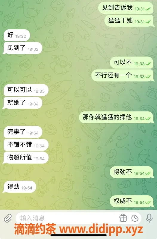 烟台楼凤资源信息,正规楼凤推荐，服务好价格低