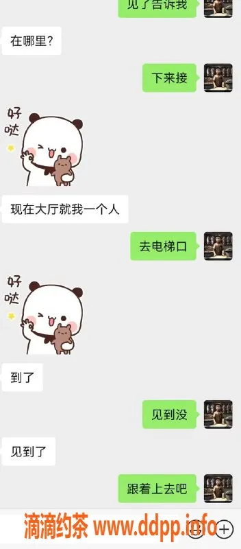 烟台楼凤资源信息,大哥猛猛干，单次消费3000吸引你