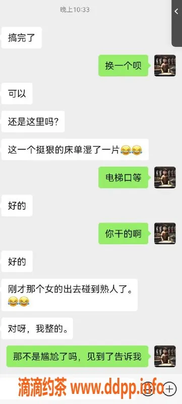 烟台楼凤资源信息,广州区域小姐姐，身材火辣，服务热情