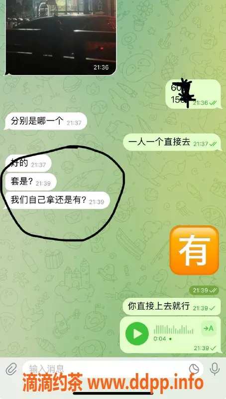 烟台楼凤资源信息,初次体验！大哥推荐优质服务