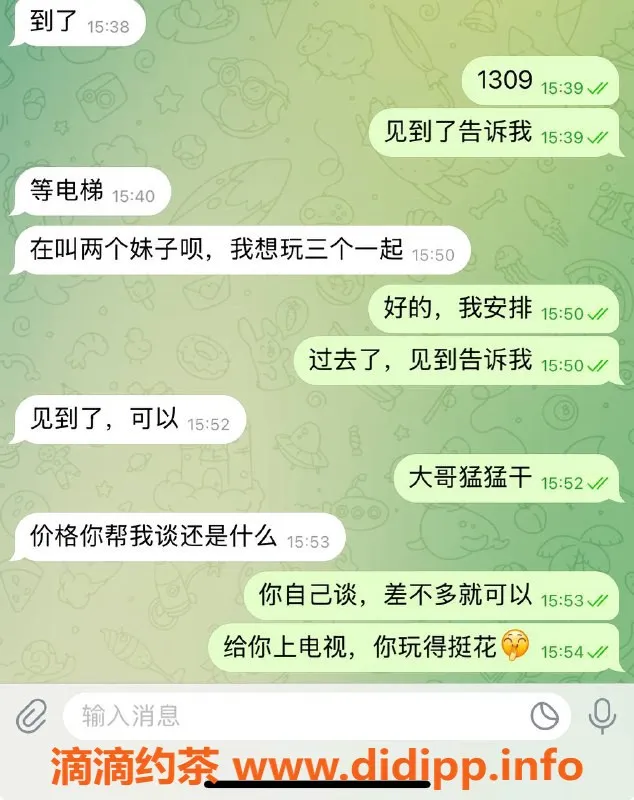 烟台楼凤资源信息,大哥干三——三仙归洞，尽享美好时光