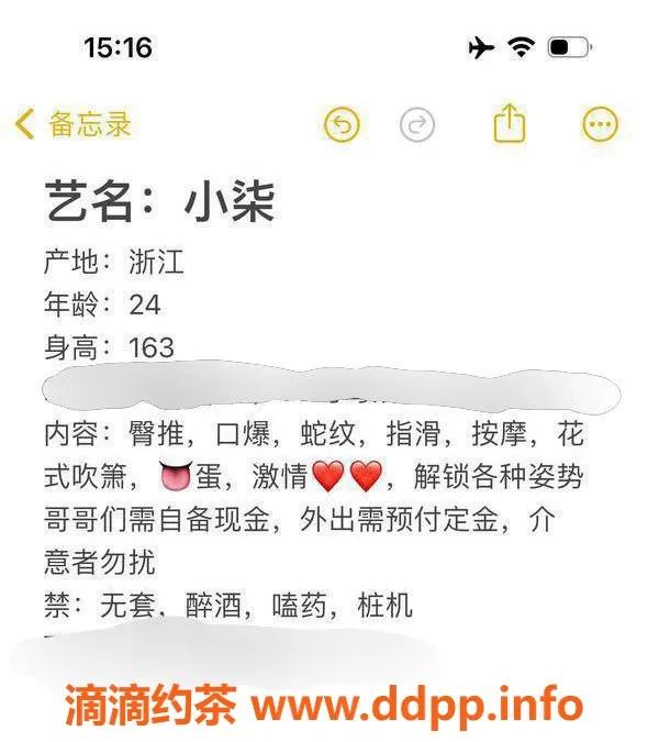 台州楼凤-上海杨浦区小柒，24岁163cm，靠谱品茶800P