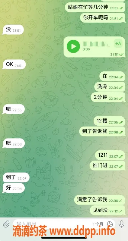 烟台楼凤资源信息,神秘客服，期待你的信息反馈