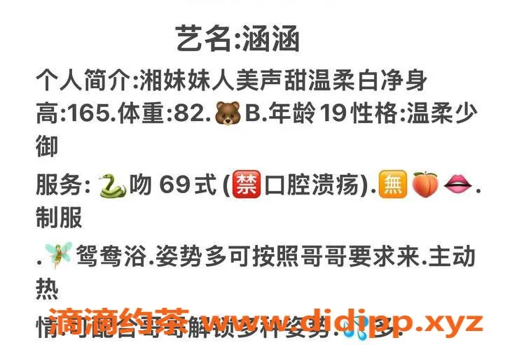 台州楼凤-上海青浦区19岁涵涵，165cm，B+身材，800起