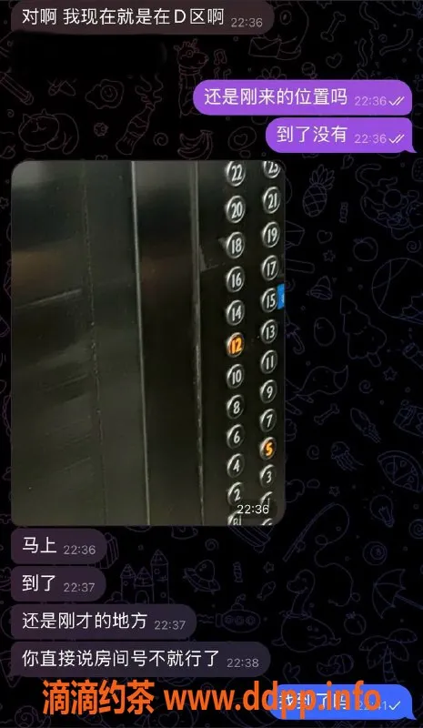 烟台楼凤资源信息,烟台魅力女神，服务项目丰富，价格合理