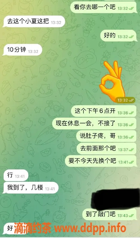 烟台楼凤资源信息,威海高颜值美女，服务项目多多，性价比超高