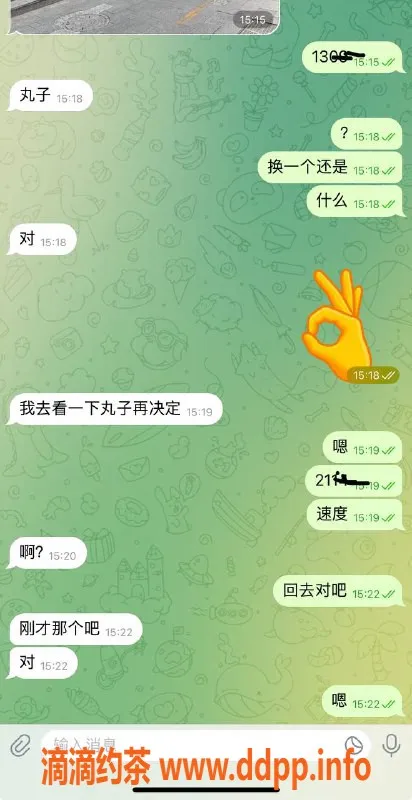 烟台楼凤资源信息,推荐服务超赞，楼凤让人信服