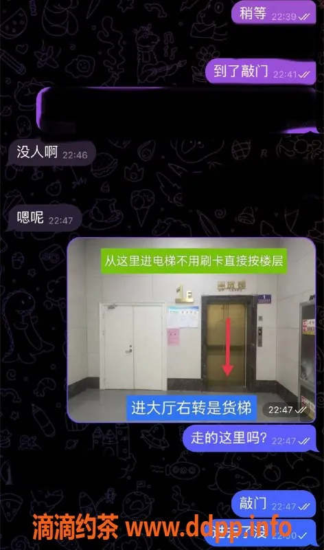 烟台楼凤资源信息,威海美艳楼凤推荐，绝对让你满意！