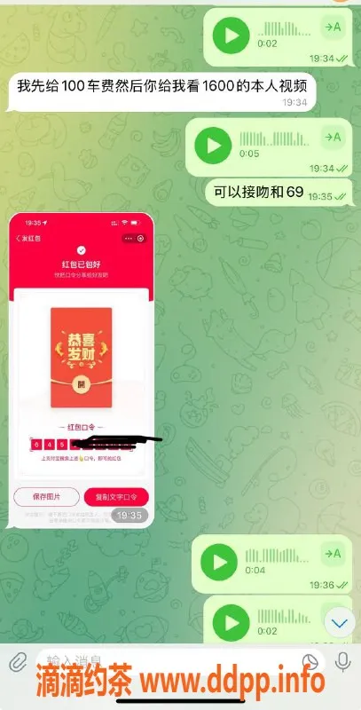 烟台楼凤资源信息,外卖飞一单，热情优质服务等你来体验