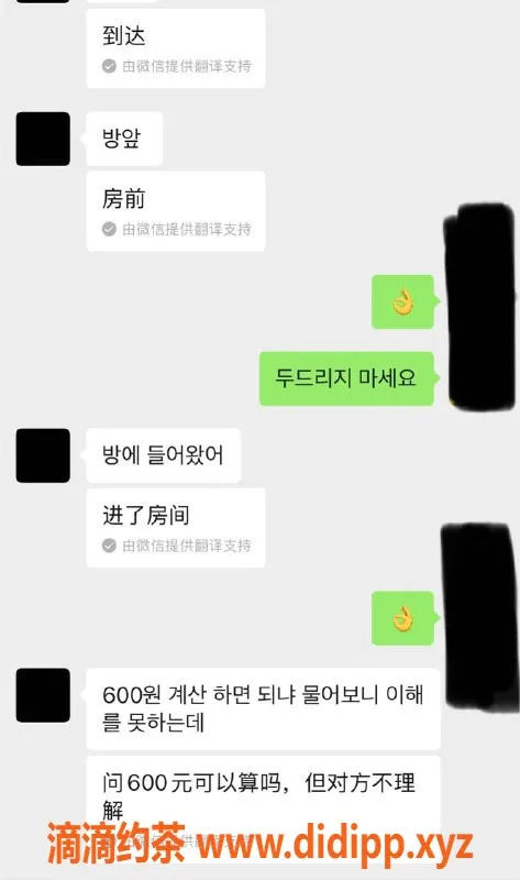 烟台楼凤资源信息,烟台国际老客专享，优质服务等你来体验