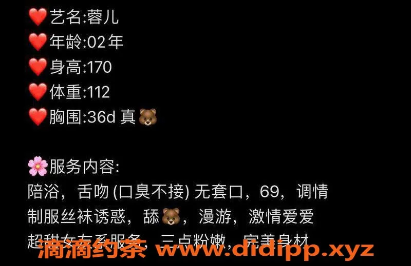 台州楼凤-上海奉贤区艺名蓉儿，170cm D+胸围，无套路服务！