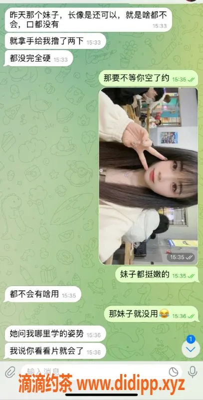 嘉兴楼凤资源信息,年轻嫩妹陪玩，姿势多多等你来尝试