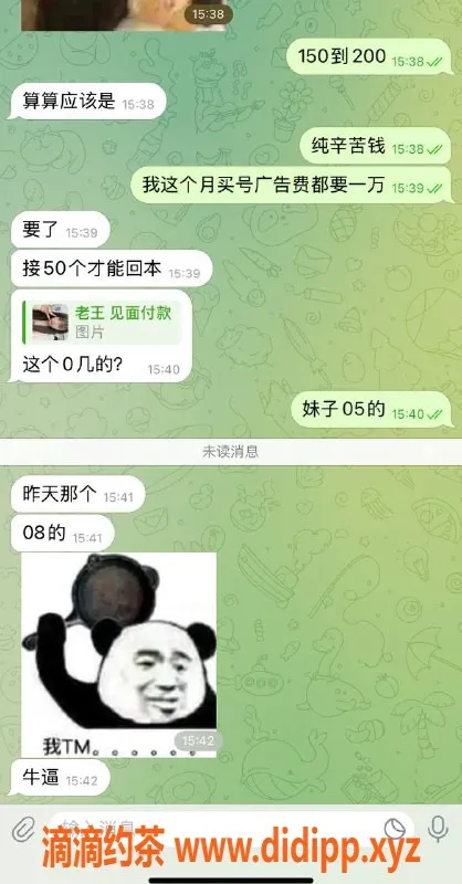 嘉兴楼凤-年轻嫩妹陪玩，姿势多多等你来尝试