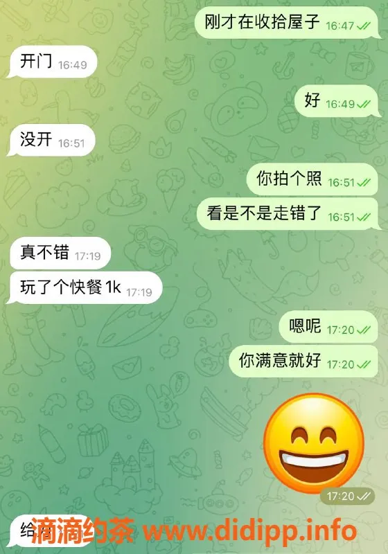 烟台楼凤资源信息,烟台优质服务，真诚评价分享