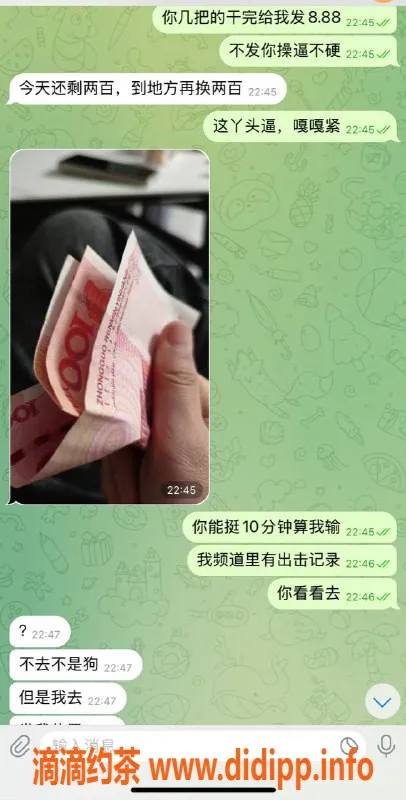 烟台楼凤资源信息,草莓🍓：18岁微胖妹，逼紧三通服务，400起