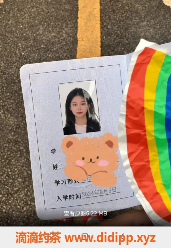 烟台楼凤-威海嫩妹跳跳糖，活力满满，售价2000