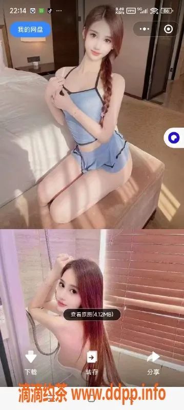 烟台楼凤资源信息,威海少妇烟台，服务超值仅需800元