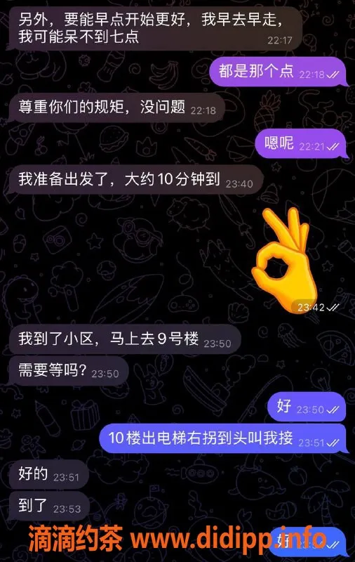 烟台楼凤资源信息,威海包夜服务，妩媚尤物等你来约