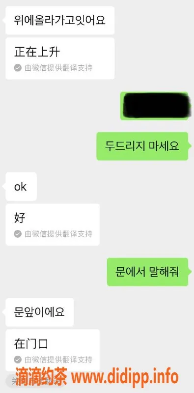 烟台楼凤资源信息,烟台韩国美女如云，优质服务等你体验