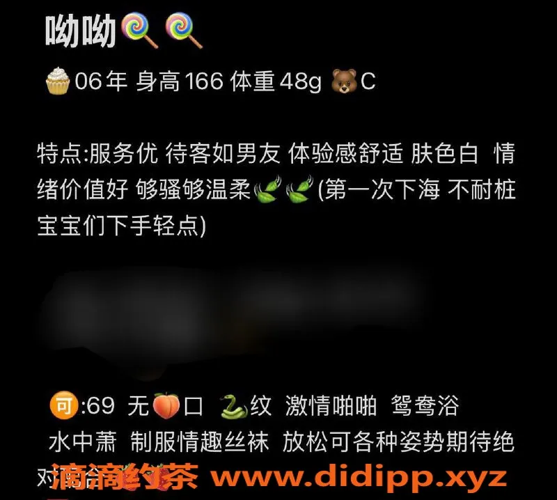 台州楼凤-金华市哟哟，166cm，48kg，C+胸围，服务靠谱