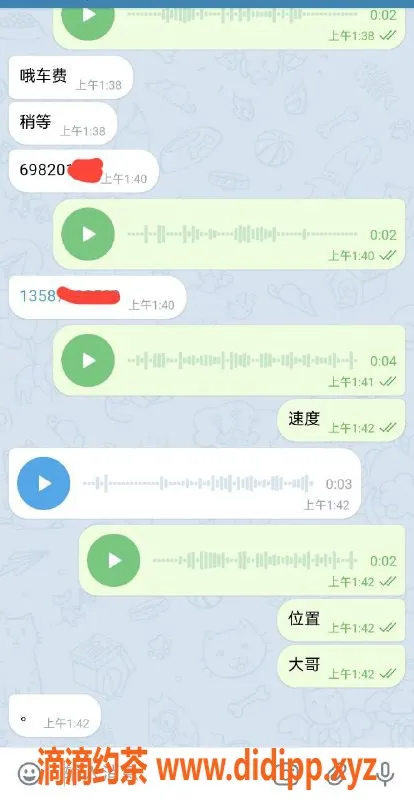 烟台楼凤资源信息,高端外卖推荐：深夜小姐姐服务体验