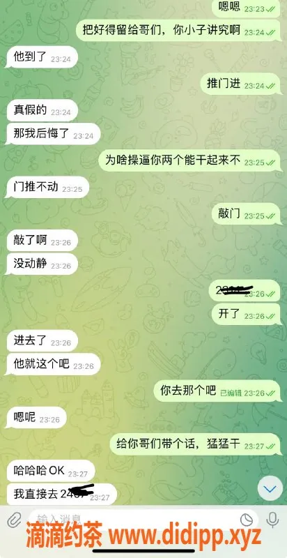 烟台楼凤-心中有兄弟，心动不如行动，猛干起来!