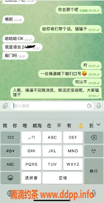 烟台楼凤资源信息,心中有兄弟，心动不如行动，猛干起来!