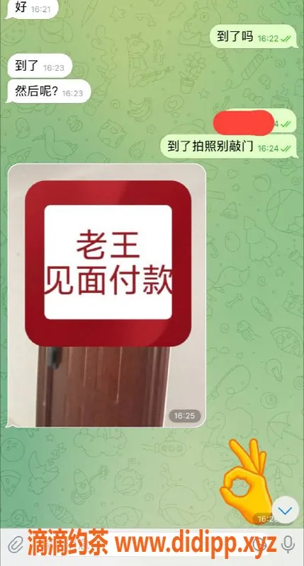 嘉兴楼凤-教室安排两单，大哥猛猛干！