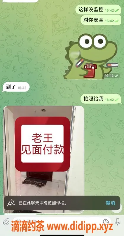 嘉兴楼凤资源信息,教室安排两单，大哥猛猛干！