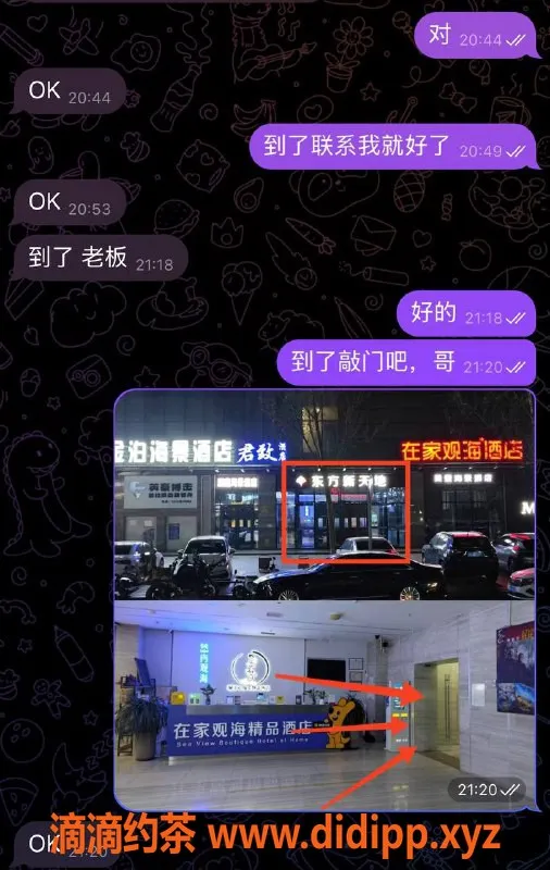 烟台楼凤资源信息,威海利群小鱼，年轻可爱，性价比高