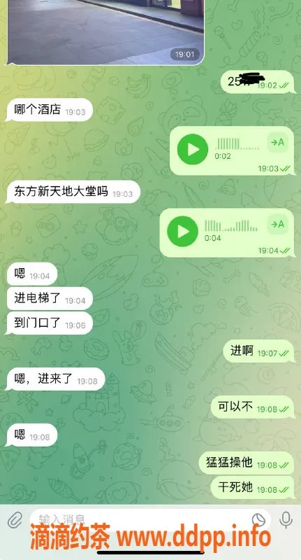 烟台楼凤资源信息,猛猛操他，身高165，体重50，服务超赞！