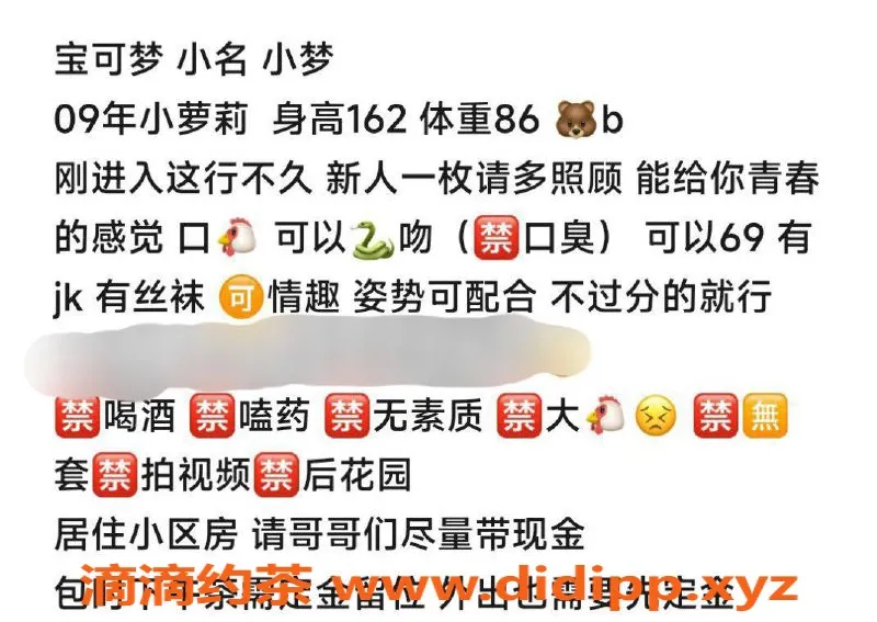 台州楼凤资源信息,义乌小梦，162cm身高，86体重，600元起享受服务