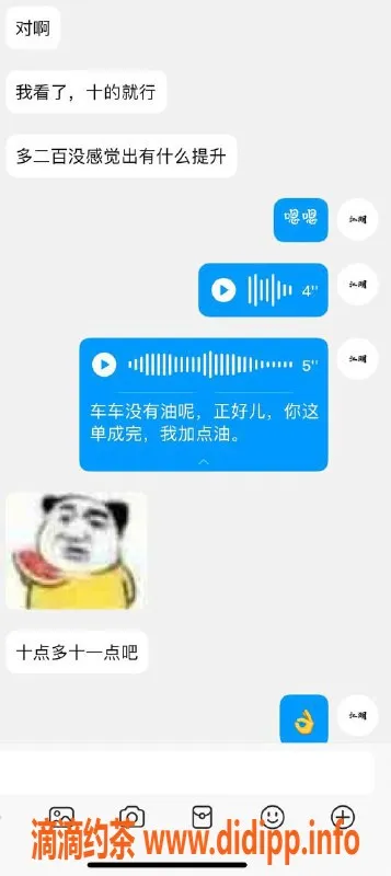 烟台楼凤资源信息,想找夜场伴侣，快来交流！