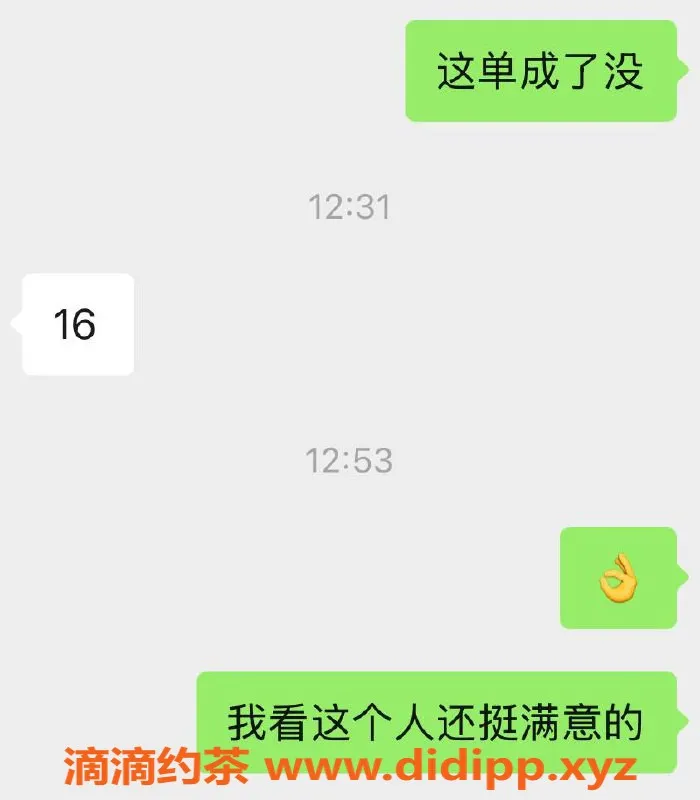 烟台楼凤资源信息,威海荣成涵柳，口活超给力女孩