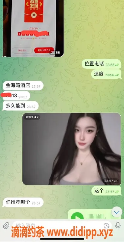 烟台楼凤资源信息,深夜外卖，服务优质，尽享激情畅快体验