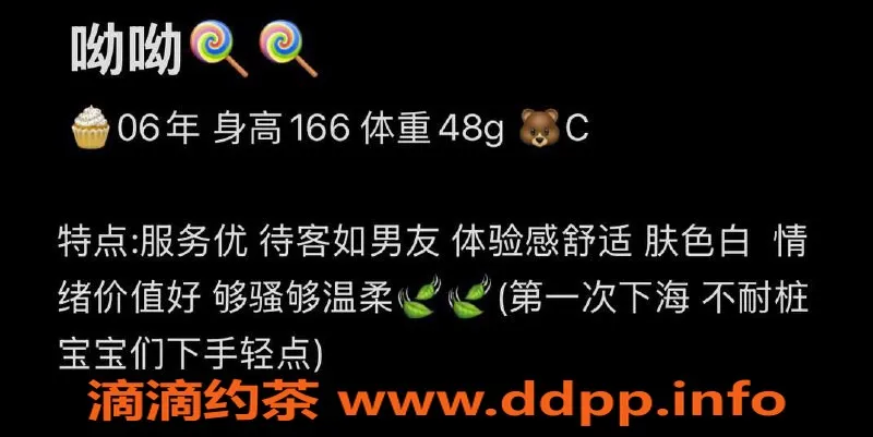 台州楼凤-金华哟哟 166cm C+胸围 48kg 600元起