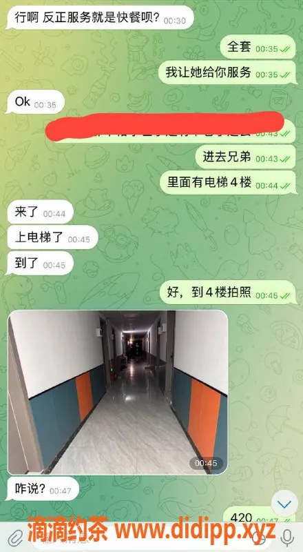 嘉兴楼凤-靠谱服务，安排优质妹子，快来体验！