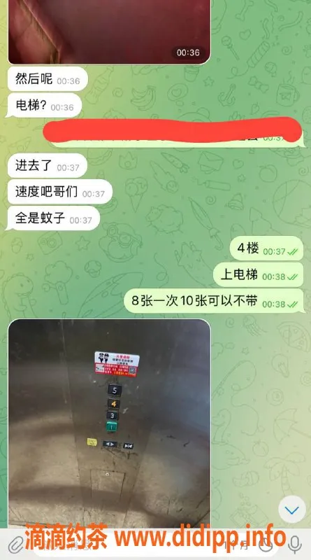嘉兴楼凤资源信息,靠谱服务，安排优质妹子，快来体验！