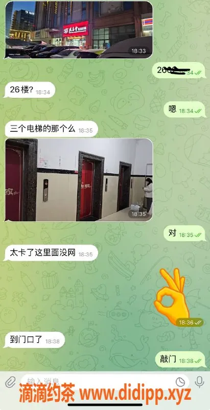 烟台楼凤资源信息,猛猛干，身材火辣的小姐姐等你来约！