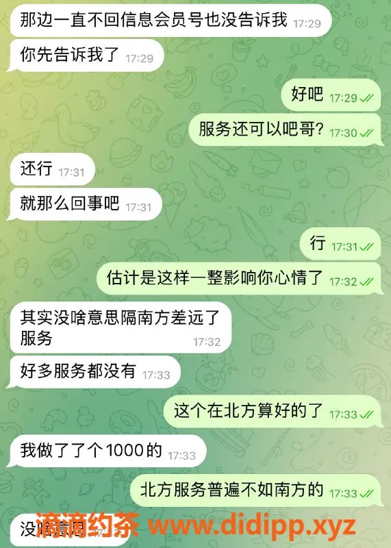 烟台楼凤资源信息,烟台天悦一品性感佳人，超值体验