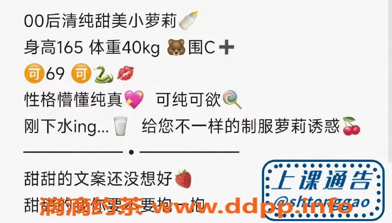 上海外围-静安中圈妹子司司，放心体验无雷