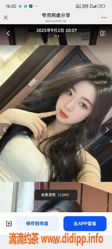 烟台楼凤资源信息,威海少妇欢喜，互动服务，全自动体验仅需600