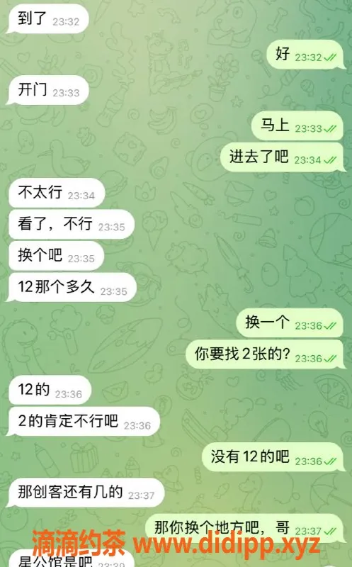 烟台楼凤资源信息,烟台大姐评选，服务超满意