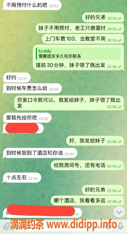 嘉兴楼凤资源信息,大连上门服务，年轻妹子火热来袭