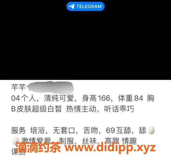 台州楼凤资源信息,台州黄岩🌹芊芊，166cm身高，84斤无套路