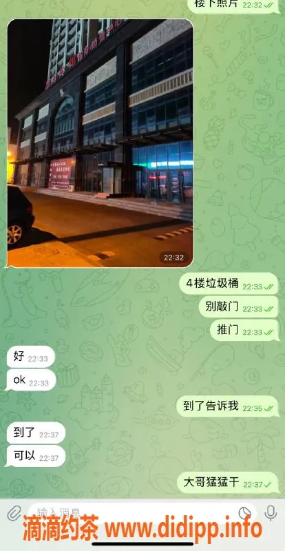 烟台楼凤资源信息,一字就是干，热情服务的高颜值小姐姐！